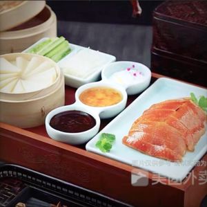 Jing Cheng Yan · Peking Duck (Futian Branch)