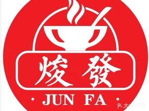 Taipei Beef Noodle Restaurant (Puwai Kangle Building Store)