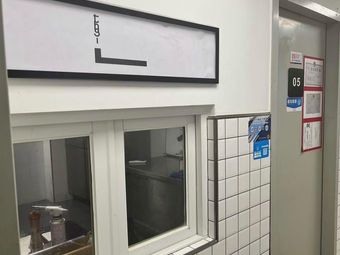 LIGHT Fuguang (Hongling Mansion Branch)