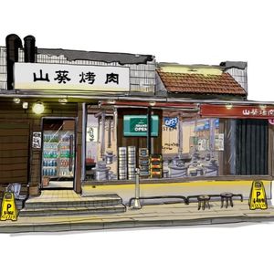 Wasabi BBQ by SHANKUI (No. 2 Dongyuan Road Branch)