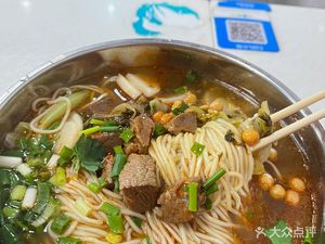 Pick Your Mouth Chongqing Noodles & Rice Vermicelli (Badeng Branch)