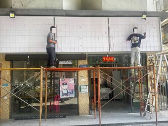 Xinwang Clay Pot Rice Porridge