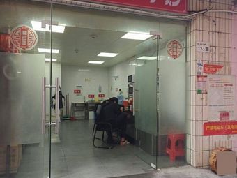 Xiang Tian Yuan Farmhouse Home Cooking