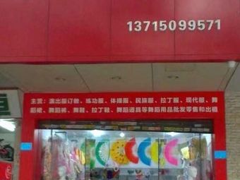 No. 121, Qianjin Road