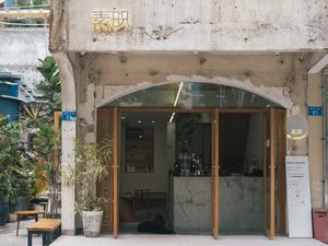 Su Zhi Coffee CLIFEROSE (Xinan Branch)