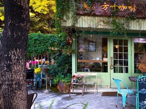 Green House Small Space Coffee Shop (Qianjin 1st Road Store)