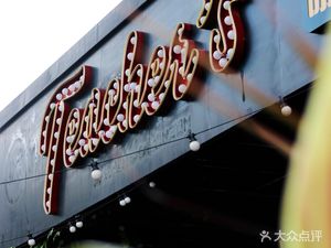 Teacher's Coffee & Craft Beer