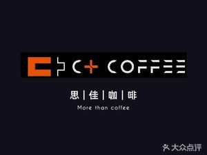 C+COFFEE