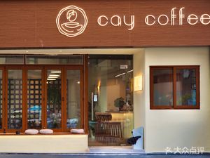 Cay Coffee (Leijing International Store)