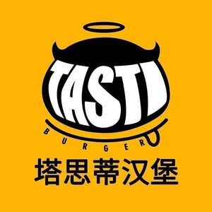 TASTI BURGER & COFFEE Tastie (Vanke Future Light Store)