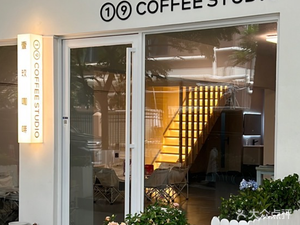 19Coffee Studio · Yi Jiu Coffee Workshop