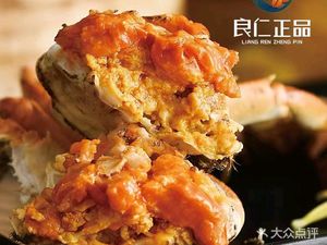 Liangren Zhengpin · Yangchenghu Crab (Bao'an Store)