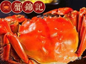 Crab Delight (Shanghe Branch)