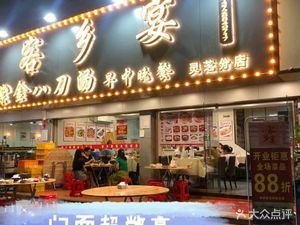 Kexiangyan Zijin Badiao Tang (Lingzhi Store)