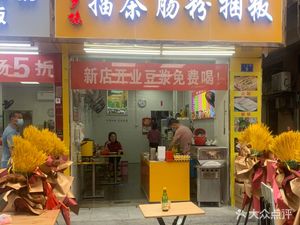 Hometown Flavor · Rice Noodles · Lo Mein · Tea Pound (Shanghe Store)