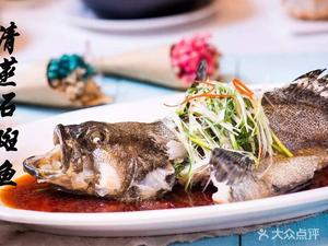 Zhong Xuan Restaurant