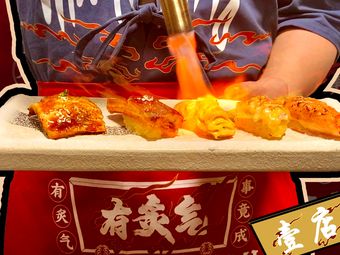 You Zhi Qi · Chinese Cuisine (Bao'an First Branch)