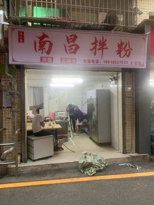 Xiao Yang Nanchang Noodles (Zhongzhou Shopping Center Store)