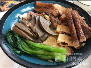 Chenghai Lion Head Goose