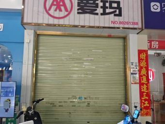 Chao Beef Gate · Fresh Beef Noodles, Rice Noodles, and Rice (Guancheng Store)