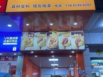 Shenzhen Laixi Zhenwei Bao