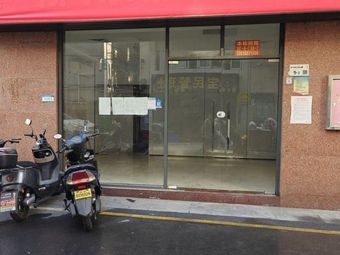 Liuzhou Luosifen (Jian'an 1st Road Store)