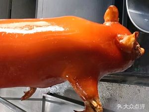 Qili Pig No.13 · Roast Suckling Pig · Crispy Suckling Pig