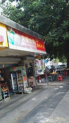 Rong Zai Chaowei Beef Offal (Wenxing Garden Branch)