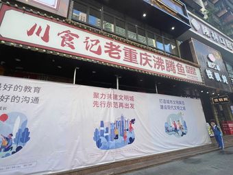 Deyuan Lanzhou Pure Soup Beef Noodles (Shenzhen First Store)
