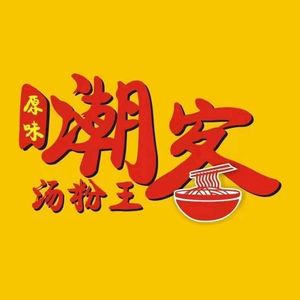 Chaokeng Original Soup Noodles King (Xiangxilu Branch)