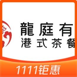Longting Youli Hong Kong Style Teahouse (Xiangxi Yongmu Haoting Branch)