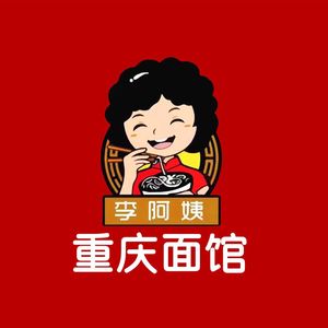 A Ma's Chongqing Noodles (Yunjing Haoyuan Branch)