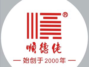 Shunde Lao (Wenjin Store)