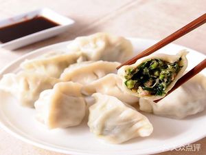Jianguo Northeast Dumplings (Yule Lu Branch)