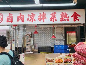 Hong's Beef Rice Noodles