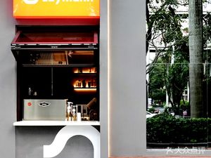 Laymann Coffee