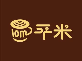 Shi Ping Mei