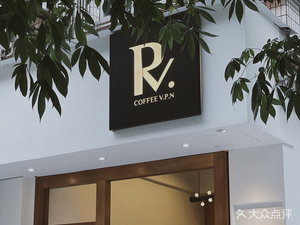 COFFEE V.P.N. Coffee Micro-tasting