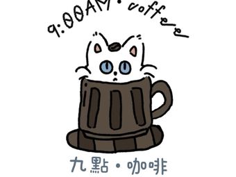Nine O'clock · Coffee
