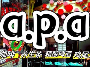 a.p.a Coffee · Craft Beer · Cocktail