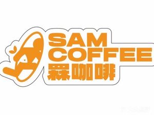 Ban | SAMCOFFEE