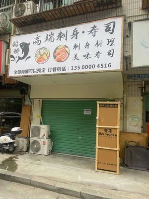 Premium Sashimi · Sushi
