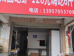 Too Embarrassing Shrimp Eat - 128 Yuan for 6斤 of Fun Eating