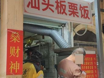 Shantou Chestnut Rice