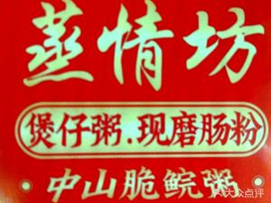 Steam情坊 (Beida Hospital Branch)