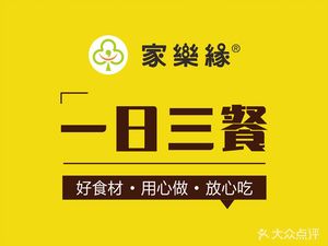 Home Joy (Jingtian Store)