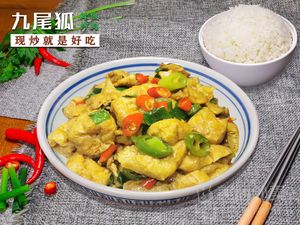 Nine-tailed Fox Chili Stir-fry (Jingtian Branch)