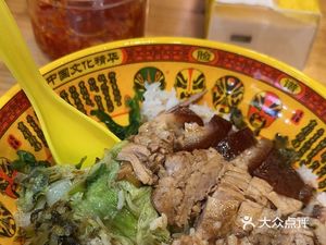 Longjiang Pig Trotter Rice Bowl - Yipin Xian Tang Rice Bowl (Hezheng Mingyuan Store)