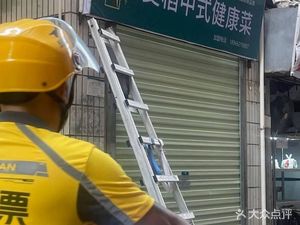 Mai Dao Chinese Healthy Cuisine (Futian Branch)