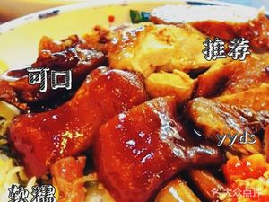 Longjiang Pig Trotter Rice Bowl (Jing Tian Store)